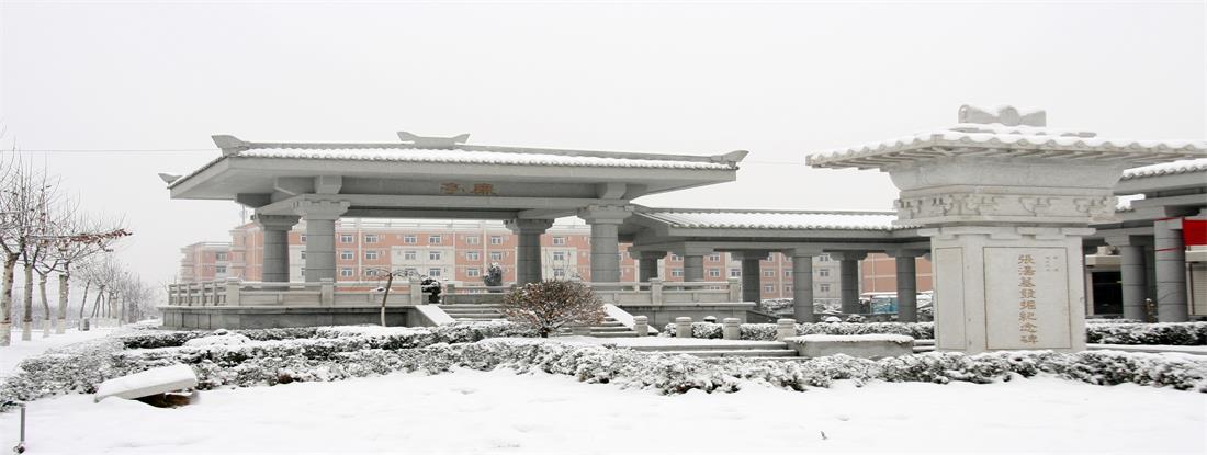 张汤墓遗址2.jpg